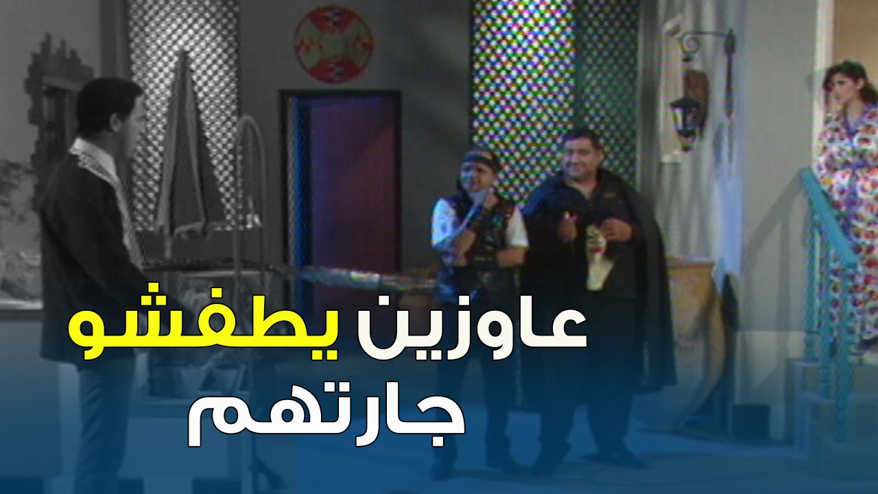 كانو عاوزين يطفشو جارتهم الجديدة.. بس المفاجأة لما شافوها  | فوازير أبيض وأسود