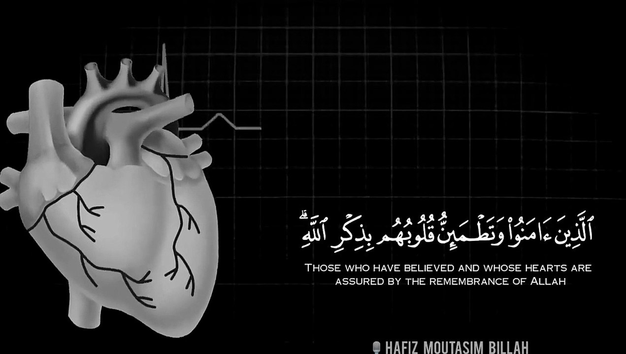 Most Emotional _ Soft Quran Recitation __ Heart Touching Voice __ WhatsApp Status __ Tilawat e Quran