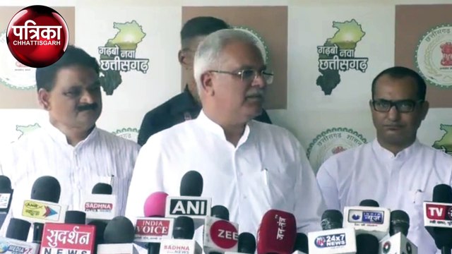 छत्तीसगढ़ के सीएम भूपेश बघेल बोले