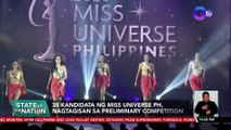 38 kandidata ng Miss Universe PH, nagtagisan sa preliminary competition| SONA