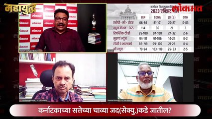 Breaking News  कर्नाटकचा एक्झिट निकाल काय?