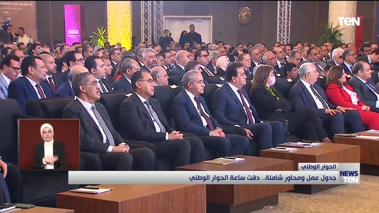 جدول عمل ومحاور شاملة.. دقت ساعة الحوار الوطني