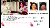 Re Man Sur Mein Ga (Hindi song, Cover by Bandana Ray & Bob Gill)