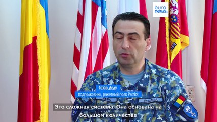 Румыния усилила свою систему ПРО дополнительными батареями Patriot
