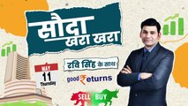 Market Prediction for Expiry Day | Sensex Nifty | 11 May | Best Stocks to Buy Tomm | Good Returns