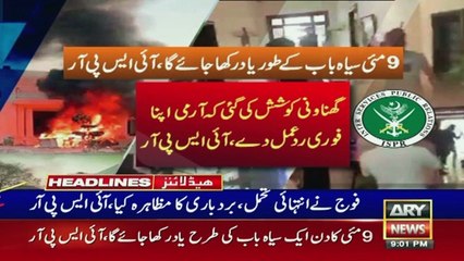 ARY News | Prime Time Headlines | 9 PM | 10th May 2023