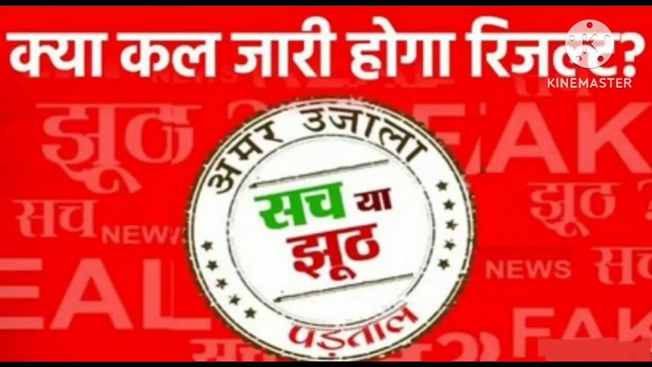 CBSE Results