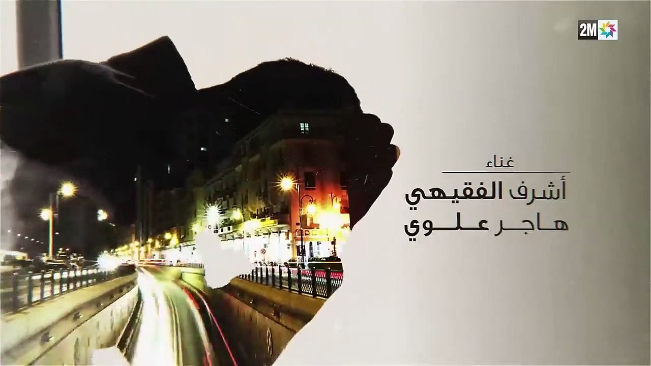 26 برامج رمضان  _ لمكتوب الموسم 2 - الحلقة