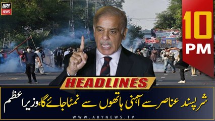 ARY News Headlines | 10 PM | 10th May 2023