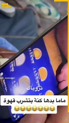 عصومي و وليد