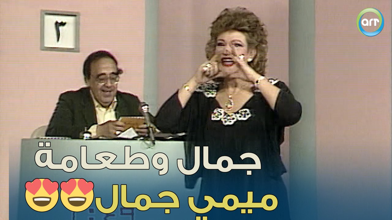 الحلو ليه ثقلان قوي | من غير كلام