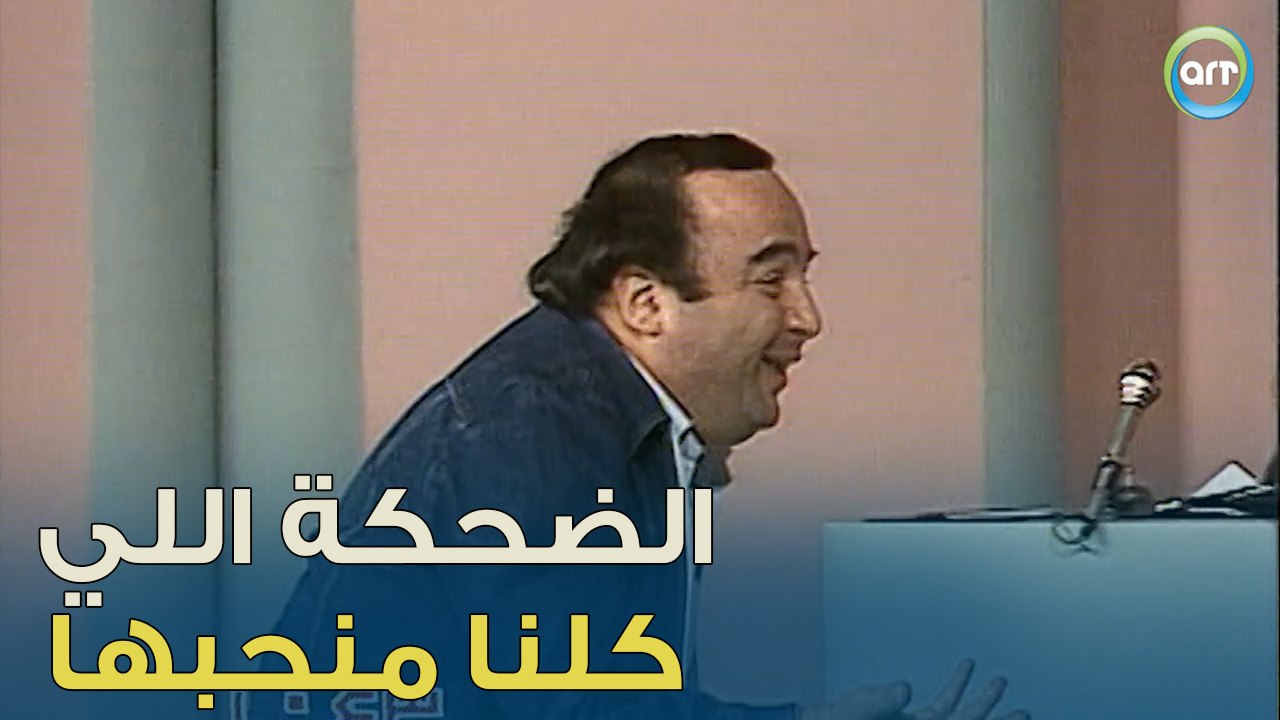 الضحكة اللي كلنا منحبها | من غير كلام