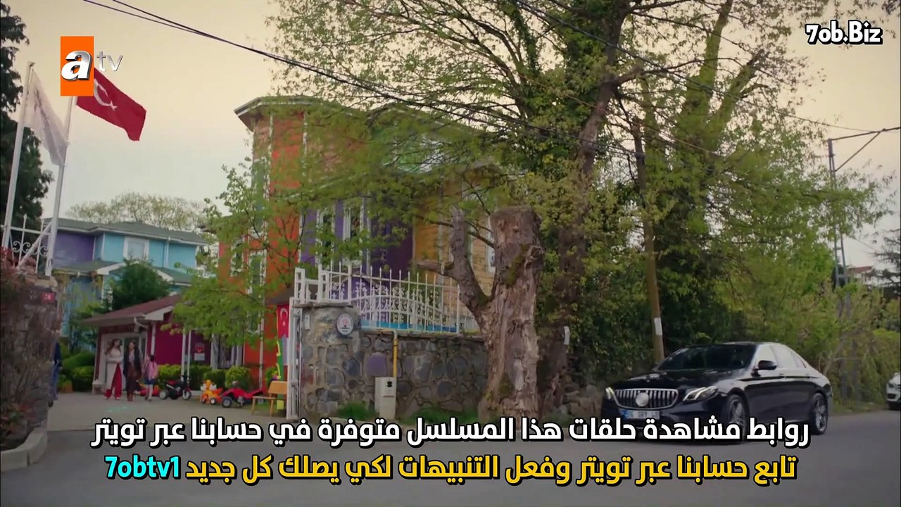 بيركوتشوك - الحلقة 33 - القسم 2
