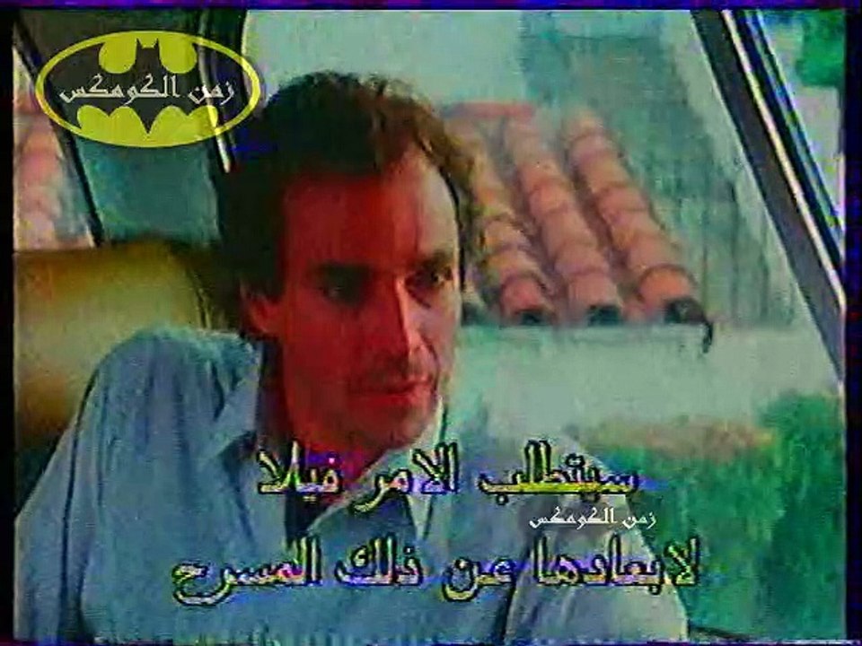 ريمنكتون ستيل - ربيع ستيل - من نوادر تلفزيون الجمهورية العراقية في الثمانينات