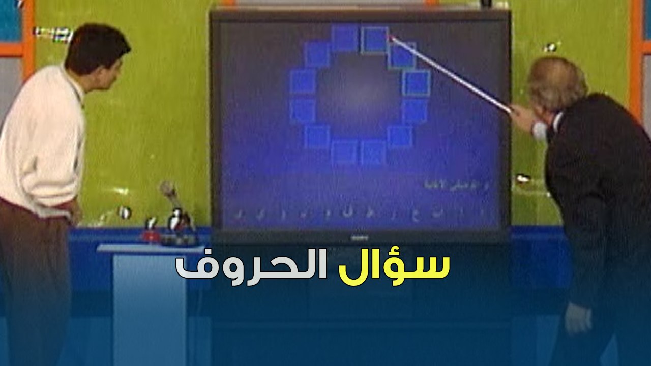أسم من 3 حروف لموسيقي ألماني | بنك المعلومات