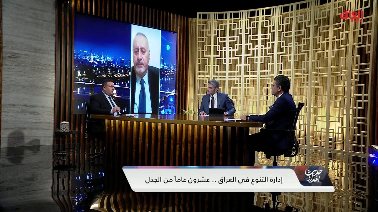 مؤتمر إدارة التنوع ومخرجاته مع عميد كلية العلوم السياسية