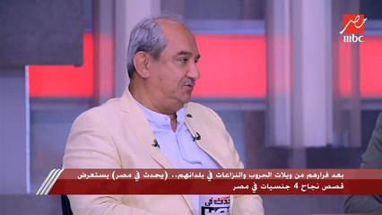 معتز لبنية سوري مقيم في مصر: جئت إلى مصر في 2017 والمصريون يعاملوننا كأخوة ونعيش بينهم بأريحية ودون أي مشاكل