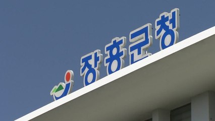 "장흥을 생물의약산업 메카로" ...5개년 계획 수립 / YTN