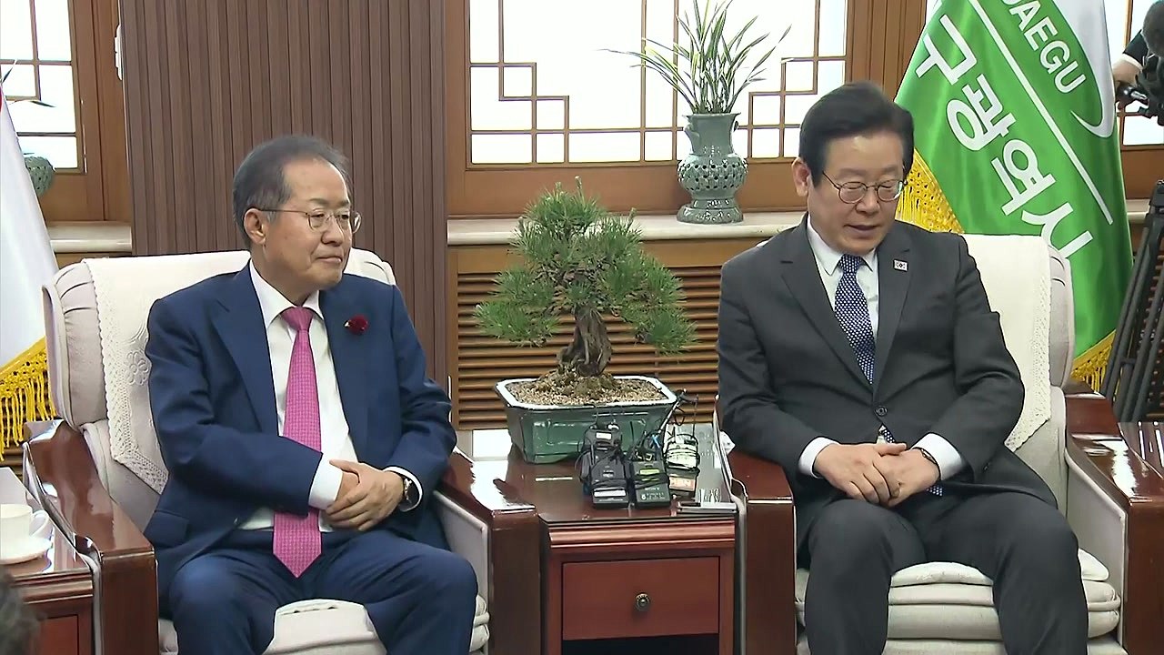 홍준표, 이재명 만나 "정치 잘 모르는 사람들이 대통령실에 있어" / YTN