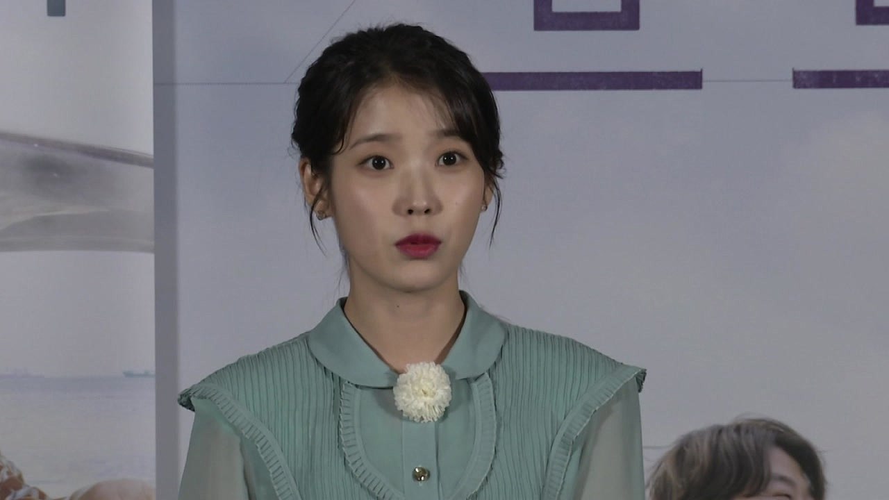 아이유 소속사 표절 의혹 반박..."가짜 뉴스 법적 대응" / YTN