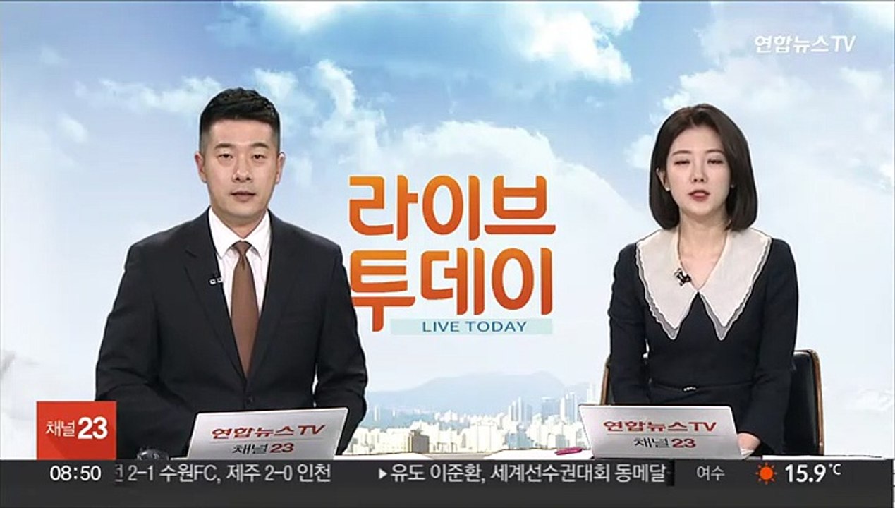 일본 지바현서 규모 5.4 지진…"쓰나미 우려는 없어"