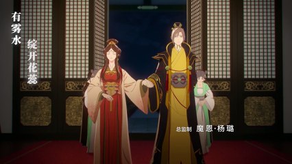 Lưỡng Bất Nghi Phần 2 tập 17 Vietsub