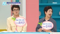 [HOT] 17 years apart from my wife and 8 years apart from my mother-in-law?!,기분 좋은 날 230511