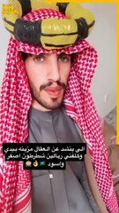 مشاهير يوم التأسيس: تعرف على أبرز الشخصيات المهمة 🇸🇦