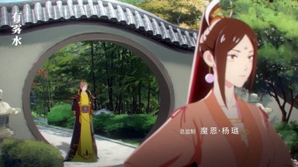 Lưỡng Bất Nghi Phần 2 tập 21 Vietsub HD