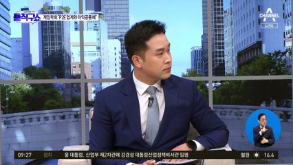 ‘정치권 로비 의혹’ 꺼낸 게임학회…“P2E업계-의원 이익공동체”