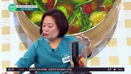 [#행복한아침] 오이의 변신은 무죄! 아삭한 식감이 살아나는 자박 오이 물김치 레시피를 알아보자! #오이 #김치