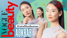 10 สิ่งแรกสุดเอ็กซ์คลูซีฟกับ 'ออกแบบ - ชุติมณฑน์ '  | First Time With