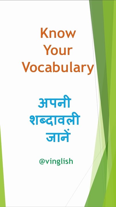 You should know this