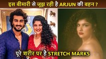 Shocking! Arjun Kapoor's Sister Anshula Kapoor Suffering From This Disease ?