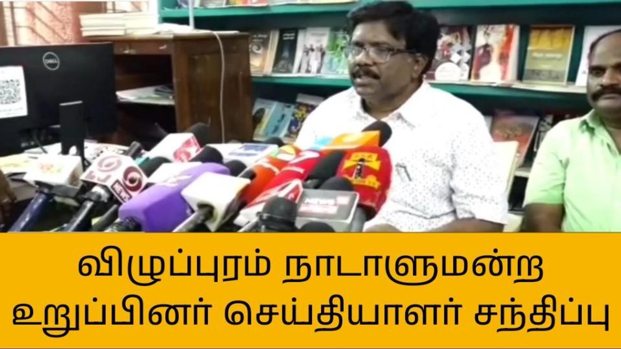 ஜிப்மரில் கட்டணத்தை ரத்து செய்ய வேண்டும்: ரவிக்குமார் பேட்டி