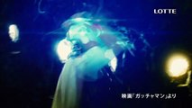 【HD】 松坂桃李 ガッチャマン ロッテ ACUO 「クイズ篇ブラックミント」CM(15秒)