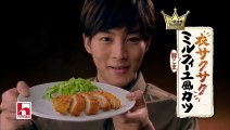 【HD】 松坂桃李 ハウス食品 三ツ星食感「衣サクサク」篇 CM(15秒)