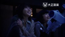 【HD】 松嶋菜々子 久家心 大正製薬 パブロン「星空観察」篇 CM(30秒)