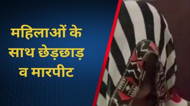 लखनऊ: घर में अकेली थी महिलायें, अचानक घुसे दरिंदे, की छेड़छाड़, और फिर