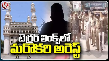 One More Arrested In Terror Links By Counter Intelligence | Hyderabad | V6 News