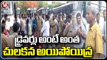 Bus Drivers Protest Against Depo Manager At Pragnapur | Siddipet | V6 News