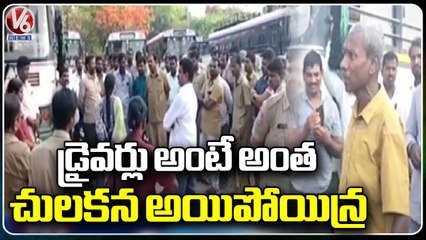 Bus Drivers Protest Against Depo Manager At Pragnapur | Siddipet | V6 News