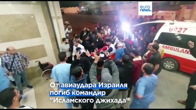 Израиль - сектор Газа: эскалация насилия растёт