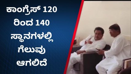 ಸ್ಪಷ್ಟ ಬಹುಮತದೊಂದಿಗೆ ಕಾಂಗ್ರೆಸ್ ಅಧಿಕಾರಕ್ಕೆ -ಎಂಬಿ ಪಾಟೀಲ್