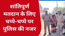 अयोध्या: शांतिपूर्ण मतदान के लिए चप्पे चप्पे पर पुलिस की नजर,देखें क्या कहते अधिकारी