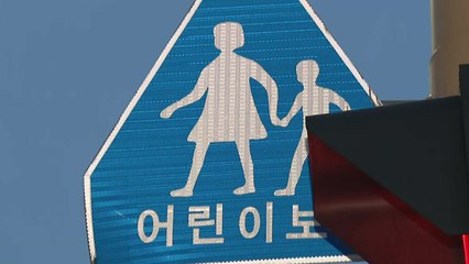 [뉴스큐] 신호 위반 버스에 또 스쿨존 참변..."코인 수익 30%씩 상납" 146억 뜯어 / YTN