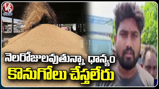 Farmers Protest On Road For Officials Not Buying Crop | Jagtial | V6 News