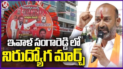 BJP To Hold Nirudyoga March At Sangareddy Today | V6 News