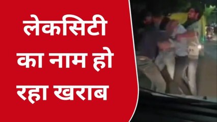 उदयपुर: नशे की हालत में बीच सड़क पर झगड़े युवक, हुई मारपीट, देखे वीडियो