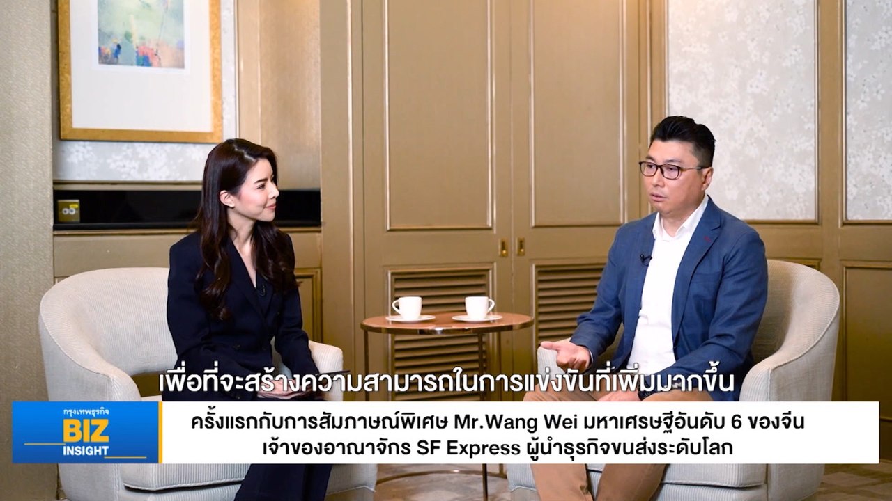 SF Express ลุยโลจิสติกส์ไทย - ผนึก ‘บีทีเอส’ ปั...